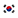 Coreano